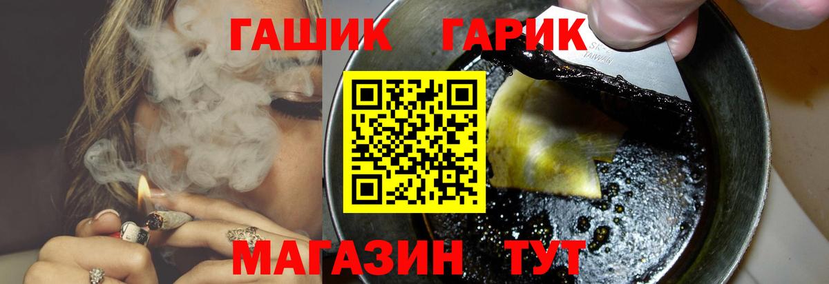 ГАШ убойный  хочу наркоту  Зеленогорск  ГАШИШ Изолятор  Вход с VPN 