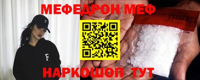 мдма Бийск