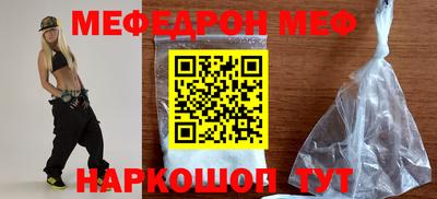 мдма Бийск