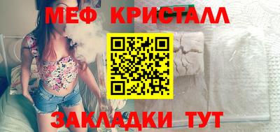 синтетический гашиш Берёзовский