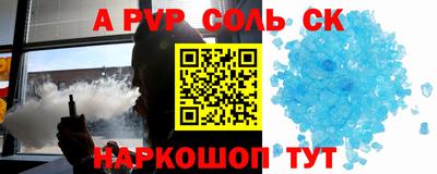 марки lsd Беслан