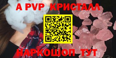 мдма Бийск