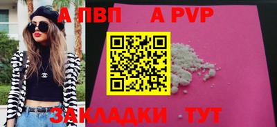 марки lsd Беслан