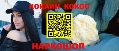 синтетический гашиш Берёзовский