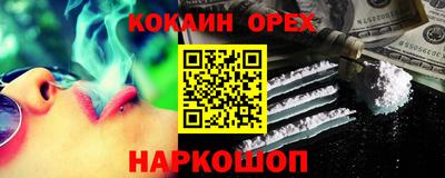 гашишное масло Моздок