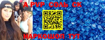 синтетический гашиш Берёзовский