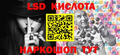 мдма Бийск