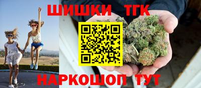 синтетический гашиш Берёзовский