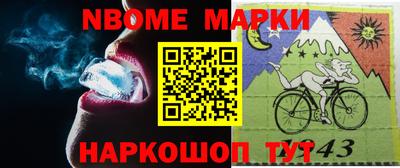 марки lsd Беслан