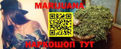 синтетический гашиш Берёзовский