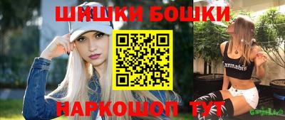 синтетический гашиш Берёзовский