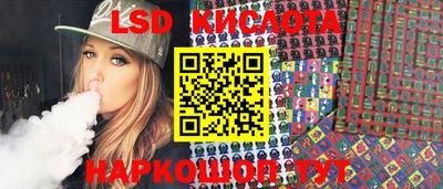 мдма Бийск