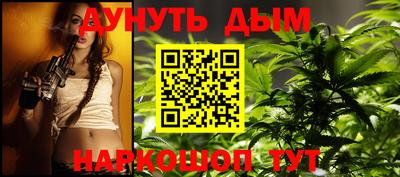 мдма Бийск