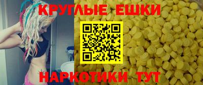 синтетический гашиш Берёзовский