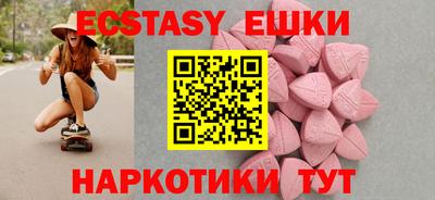 мдма Бийск