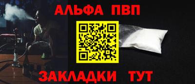 марки lsd Беслан