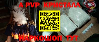 синтетический гашиш Берёзовский