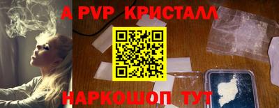синтетический гашиш Берёзовский