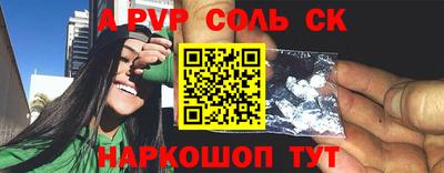 мдма Бийск