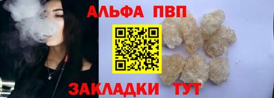 марки lsd Беслан