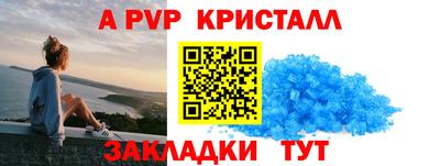 мдма Бийск