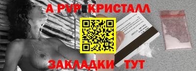 марки lsd Беслан