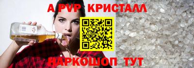 марки lsd Беслан