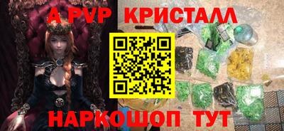 синтетический гашиш Берёзовский