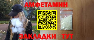 мдма Бийск