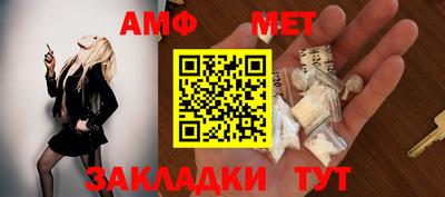 синтетический гашиш Берёзовский