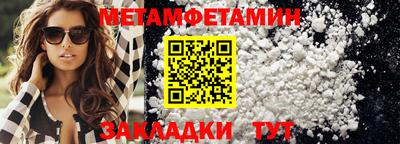 марки lsd Беслан