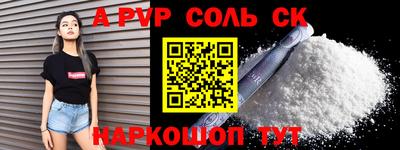 синтетический гашиш Берёзовский