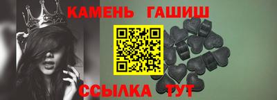 синтетический гашиш Берёзовский