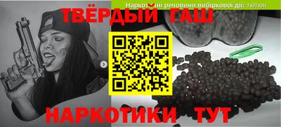 мдма Бийск