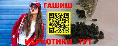 мдма Бийск