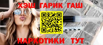 мдма Бийск