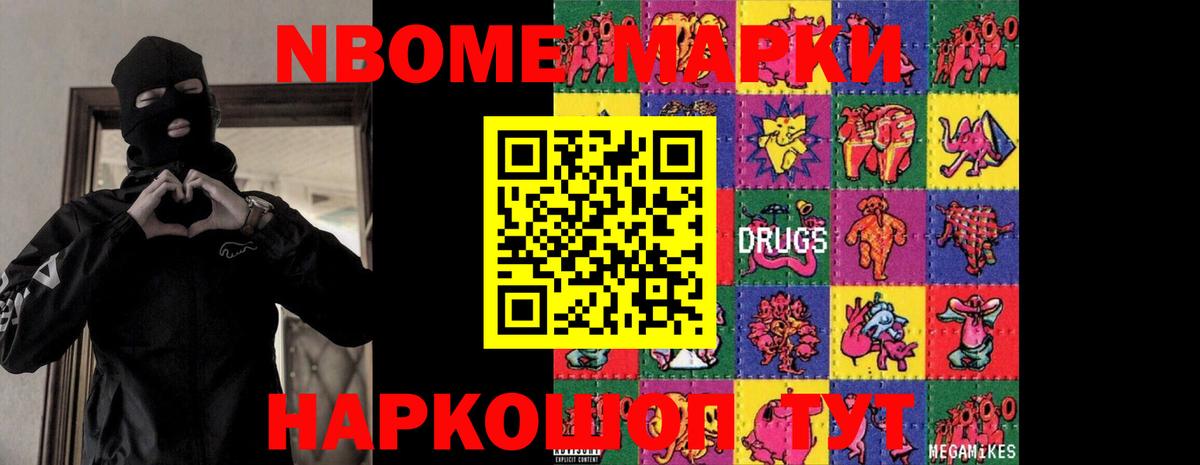 Зеленогорск  ЛСД экстази ecstasy  ЛСД экстази  Вход с VPN 