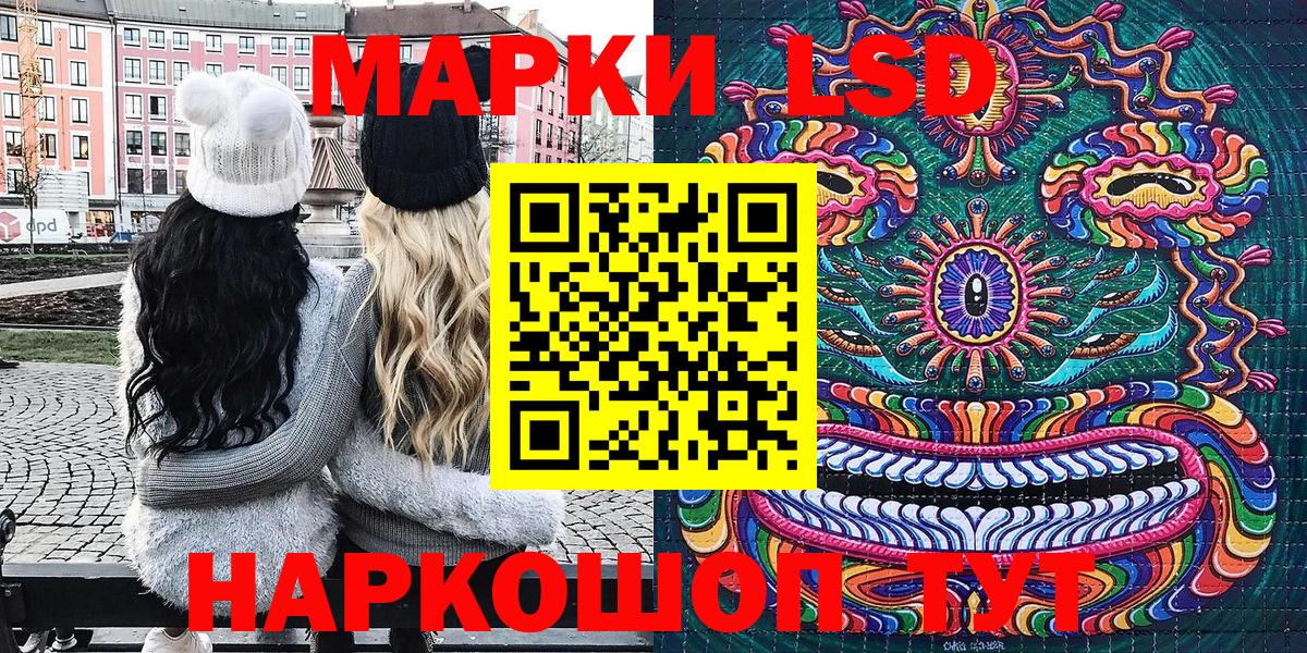 Марки N-bome 1500мкг  Вход с VPN  сколько стоит  Зеленогорск 