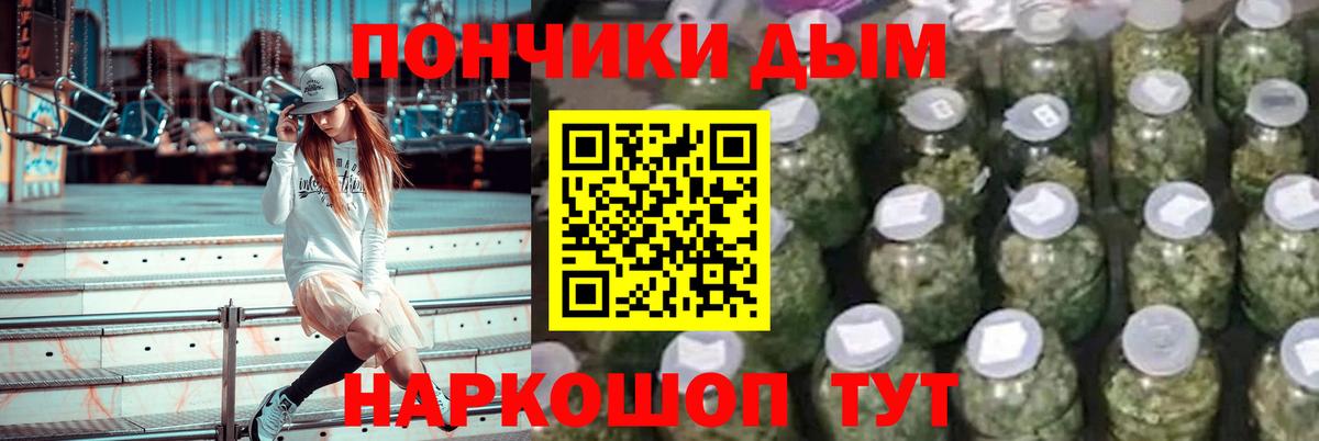 Конопля марихуана  Бошки Шишки марихуана  Конопля MAZAR  Зеленогорск  Вход с VPN  Бошки Шишки конопля 