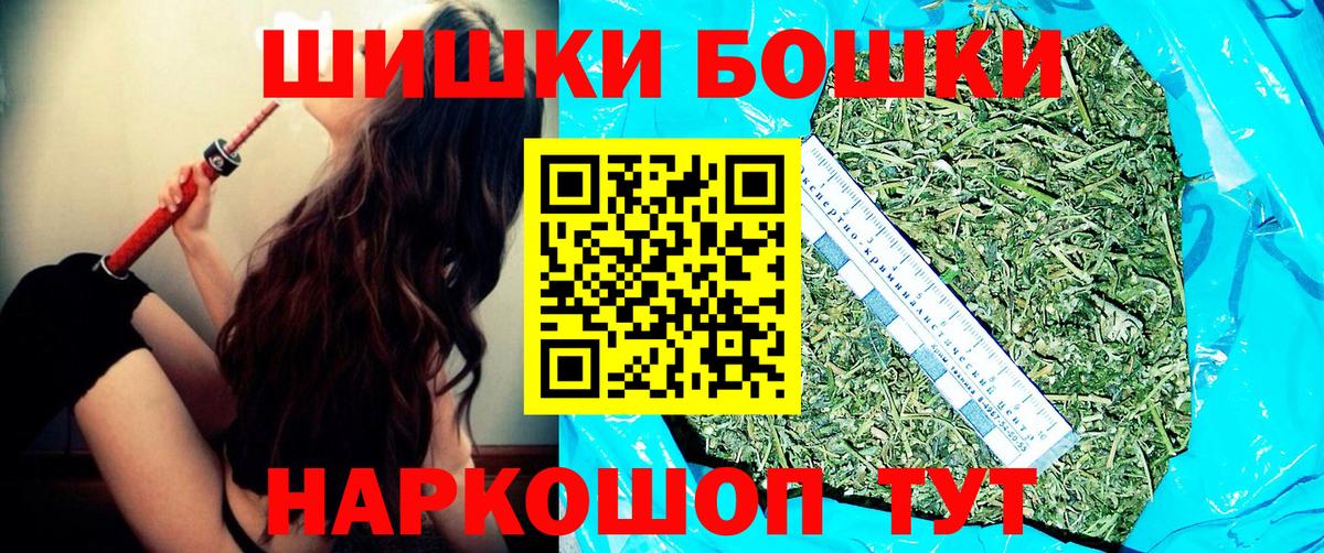 Каннабис White Widow Зеленогорск